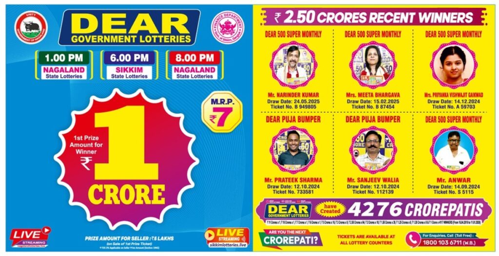lottery-sambad-today