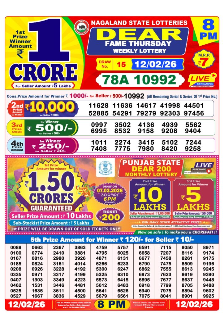 lottery-sambad-13-tarik
